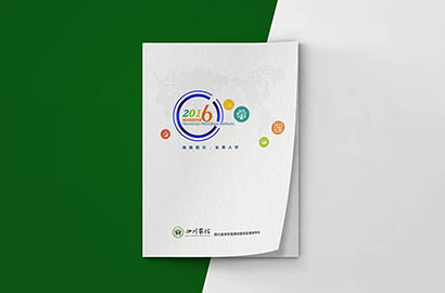 道真画册设计：以场景为媒，打造城市体验的全新入口